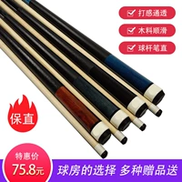 [13MM涔濈悆鍙扮悆鏉嗘瘮鍔涗節鐞冨ぇ澶村叕鏉嗗紑鐞冩潌鑺卞紡鐞冩潌涔濈悆鏉嗗寘閭]