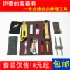 Товары от 小8精灵