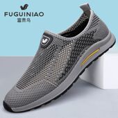 男鞋 防滑耐磨网布鞋 2026夏季 运动休闲健步鞋 透气网面鞋 富贵鸟正品