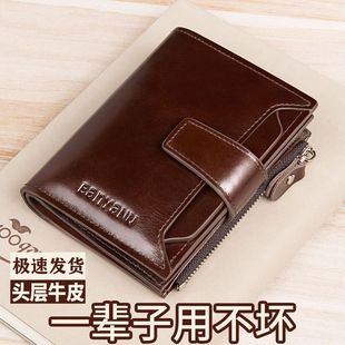 爆款 正品 真皮牛皮駕駛證多功能2023新款 男士 錢包男短款 皮夾送爸爸