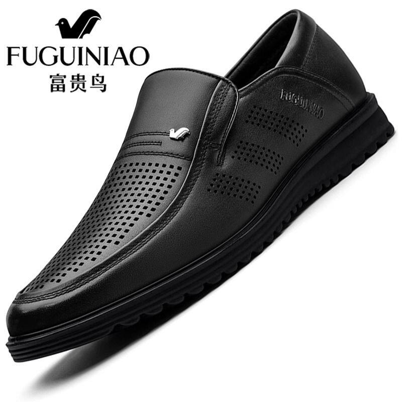 富贵鸟 男鞋休闲皮鞋夏季新款镂空透气低帮一脚蹬爸爸鞋