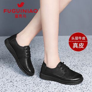 皮鞋 富贵鸟复古真皮舒适软底中老年开春单鞋 妈妈鞋 春季 女2026新款