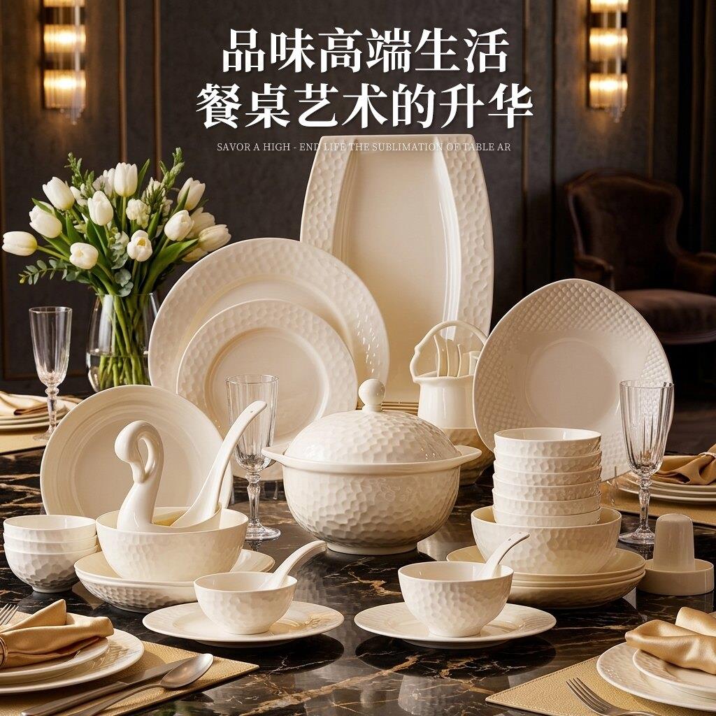 景德镇骨瓷餐具高档乔迁新居纯白碗盘组合釉下彩碗碟套装家用轻奢