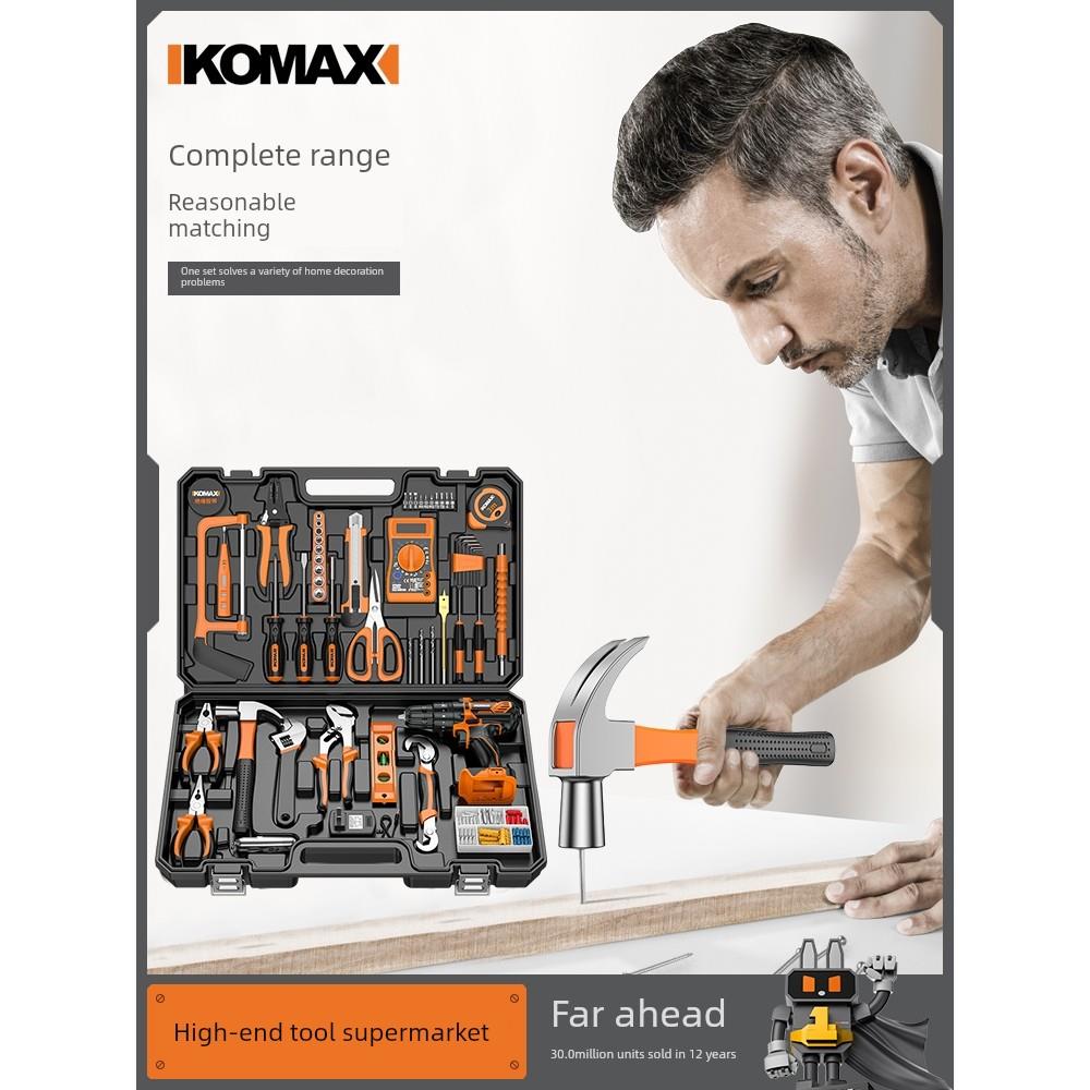 仕达日用家用工具箱套装多功能五金电工修理组合家用汽车电钻