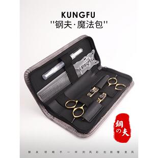 采购产品钢皮剪刀袋,发型师特别的手拿包,新潮的个性化美发沙龙