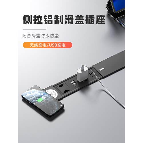 桌面嵌入式插座多功能滑动盖插座双面滑动盖五孔USB插座无线充电