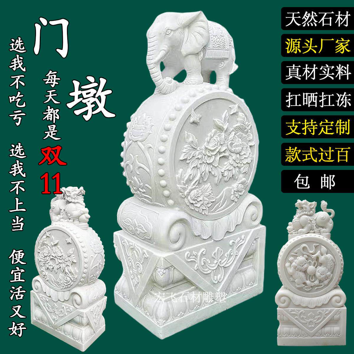 X1石雕门墩抱鼓石一对大象石墩貔貅汉白玉麒麟庭院彷古门当门摆件