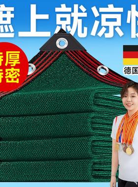 2025新型高密度墨绿色遮阳网防晒网加厚加密家用庭院隔热收拉式布