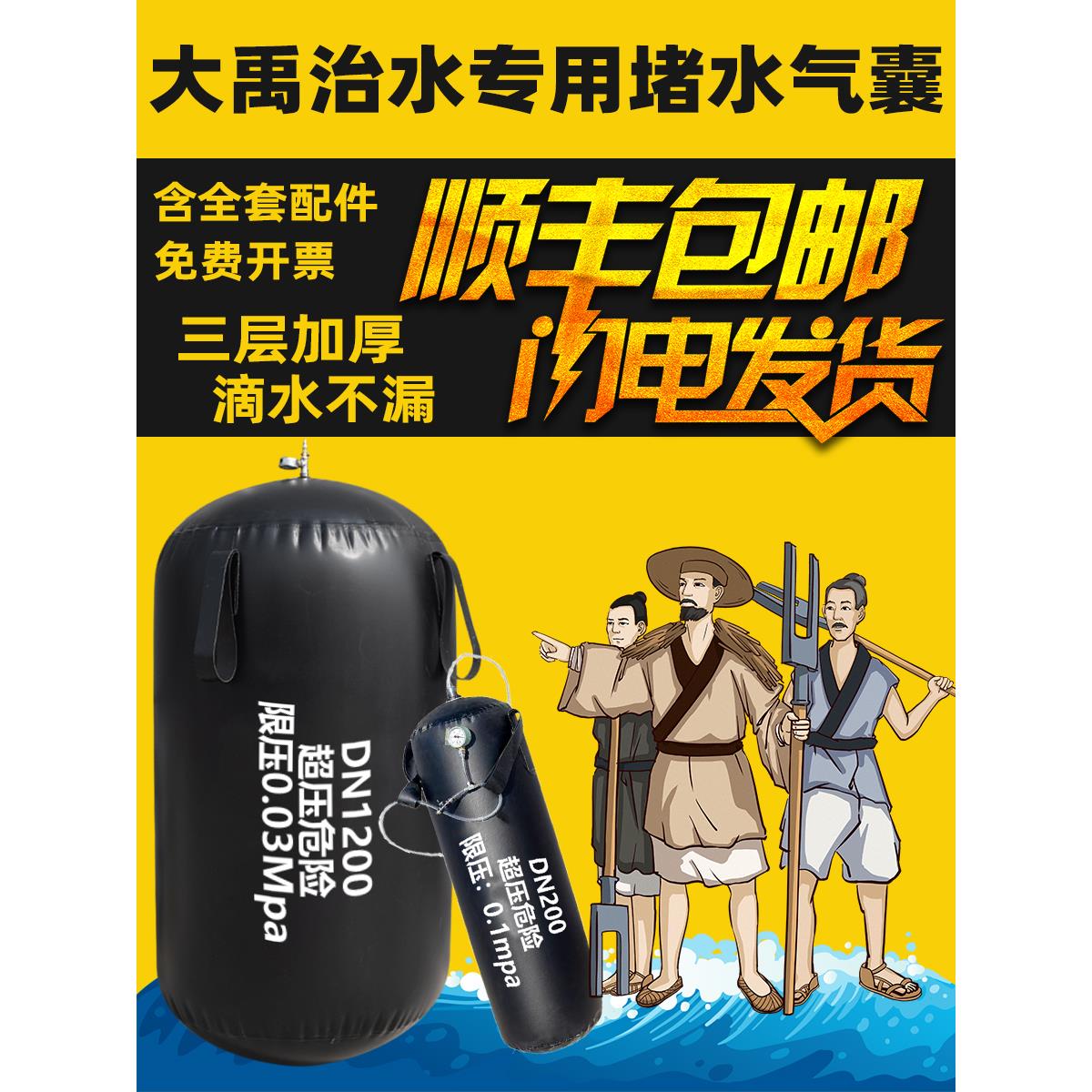 堵水气囊闭水试验市政污水管道封堵气囊充气橡胶止水堵漏堵塞加厚