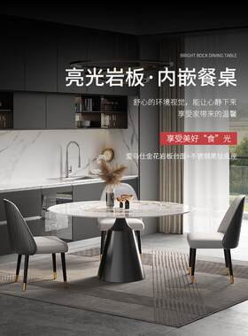 轻型豪华石板饭桌内置旋转转盘不锈钢拉丝黑钛德丰亮石板圆形饭桌