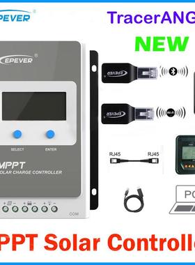 EPEVER Tracer-AN MPPT太阳能充放电控制器 40A/30A/20A/10A MT50