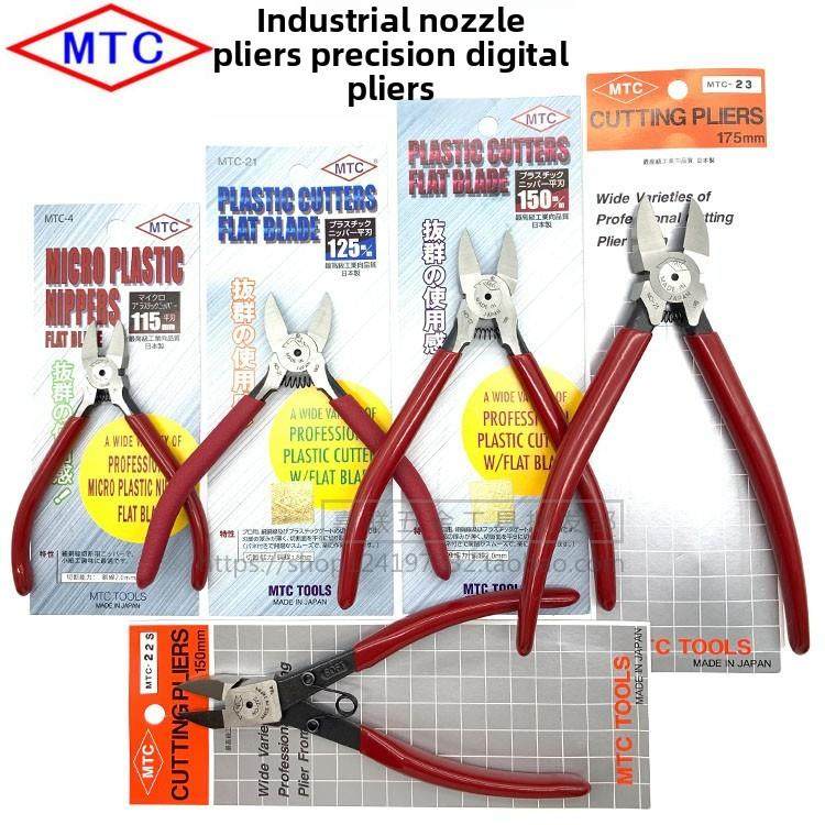 日本原装Mtc-22 21进口水口钳6英寸斜口钳数字线脚剪刀Mtc-3斜口