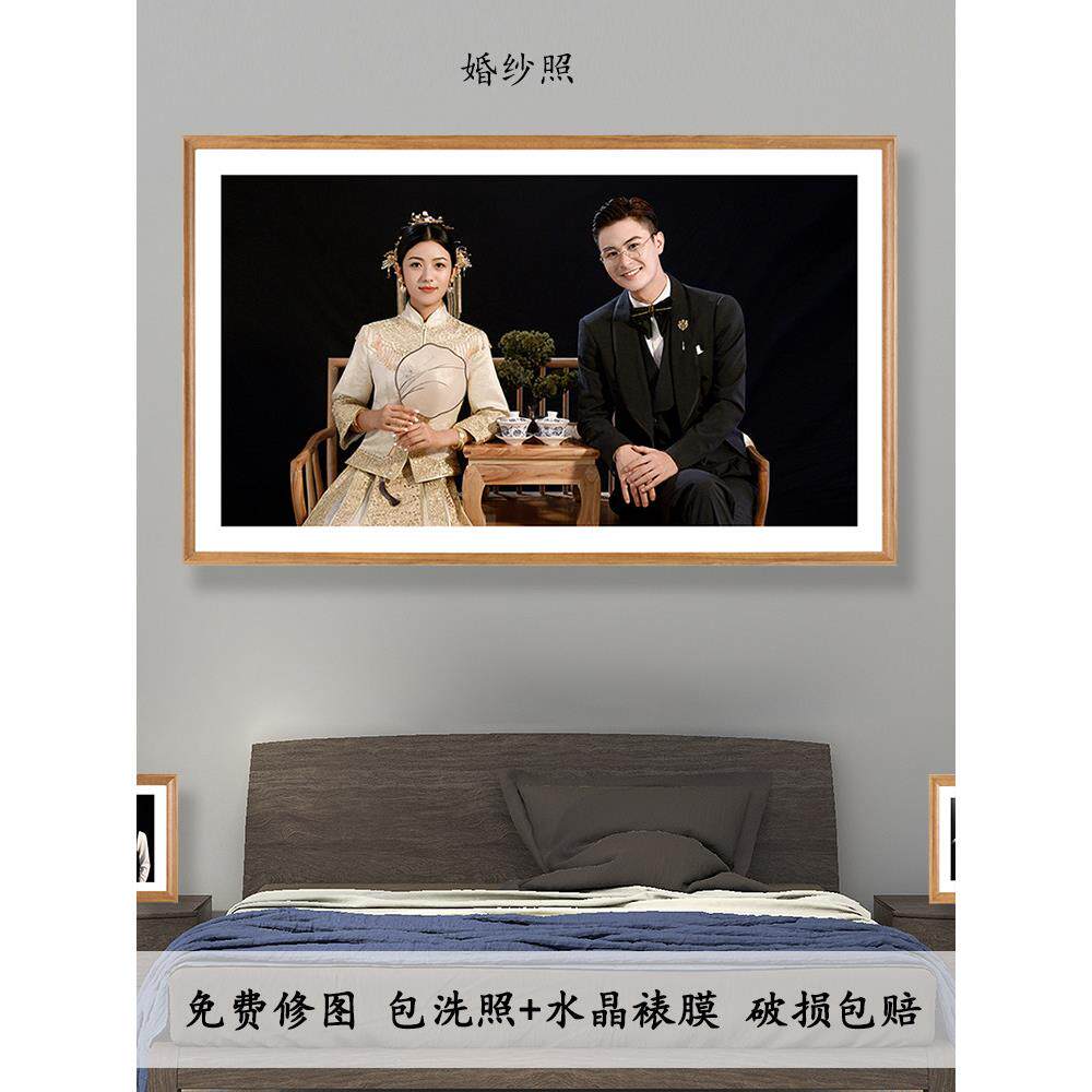 婚纱照洗照片相框挂墙2436寸影楼结婚照放大定制做全家福放大冲印