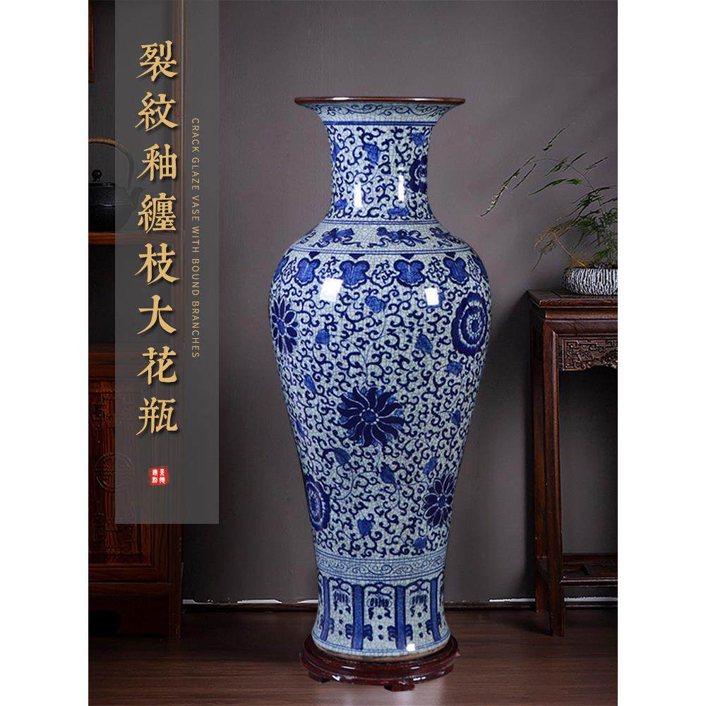 景德镇陶瓷彷古青花瓷落地式大花瓶饰品中国古典客厅装饰饰品