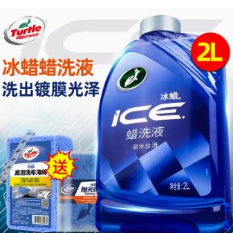龟牌冰蜡洗车液2L水蜡高泡沫黑车白美容蜡水清洗剂强力去污清洁用