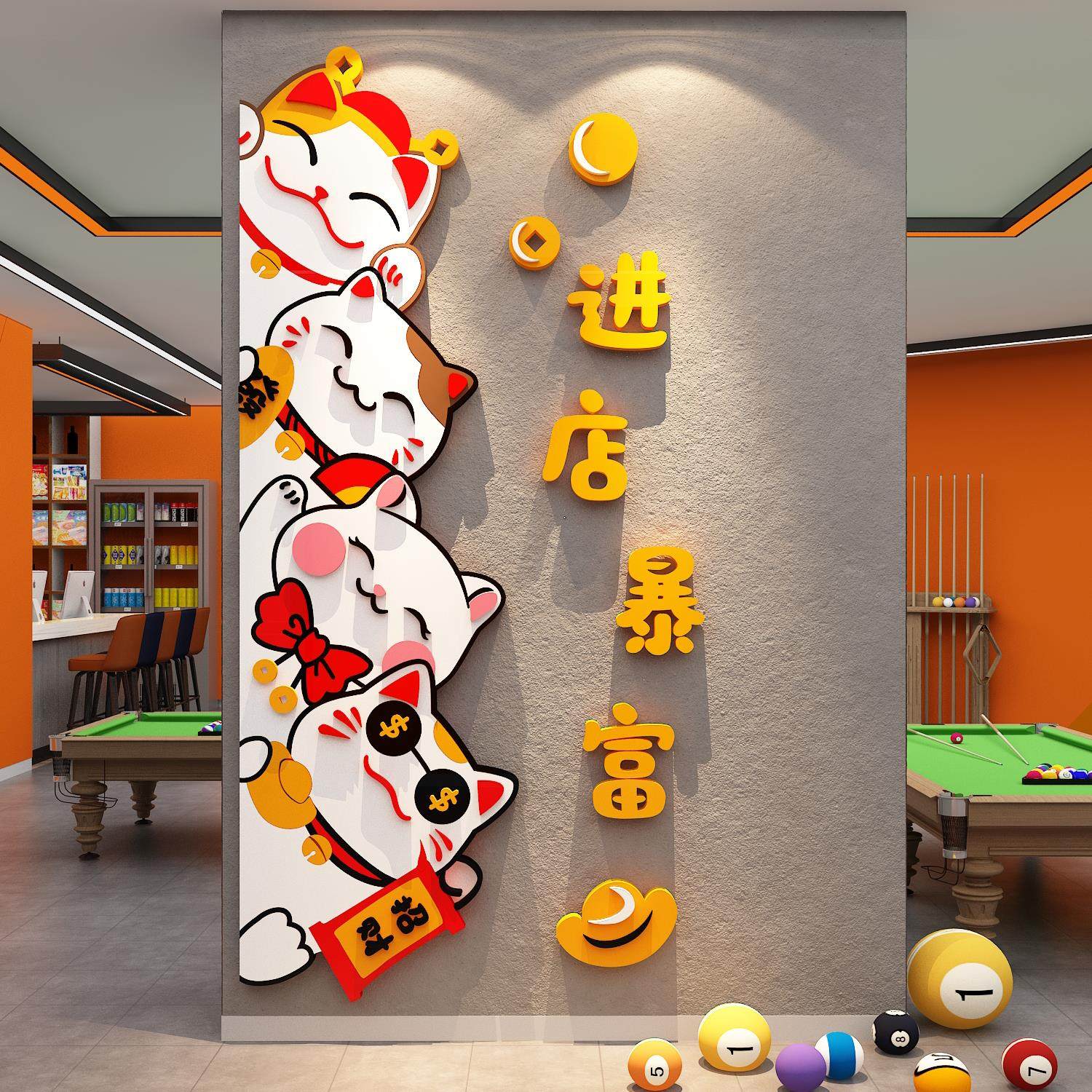 网红台球厅室墙面装饰挂画棋牌盘艺麻将馆装饰形象贴壁纸氛围布置