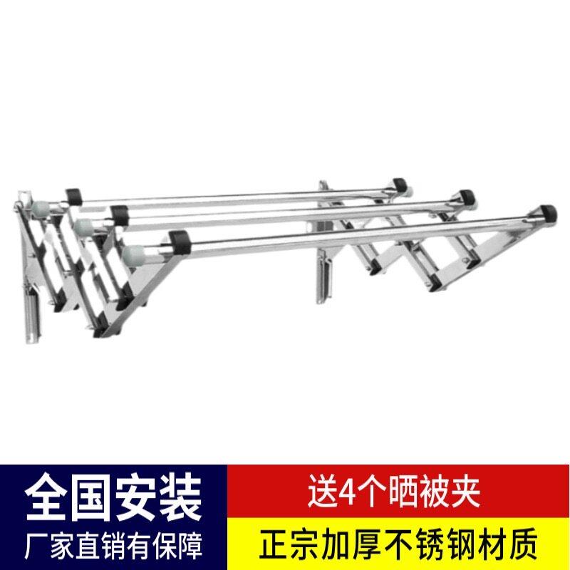 阳台晾衣架窗外晒衣架加厚不锈钢晾衣杆户外推拉伸缩折叠晒被子架