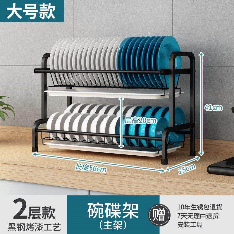 304不锈钢碗筷碗架沥水架晾放用品沥碗柜厨房双层收纳盒置物架