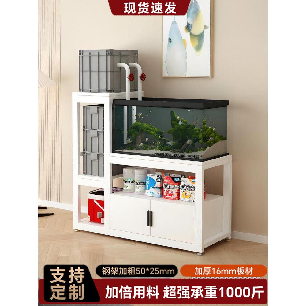 鱼缸柜底柜置物架超强承重家用客厅一体高低鱼缸架底座多层储物