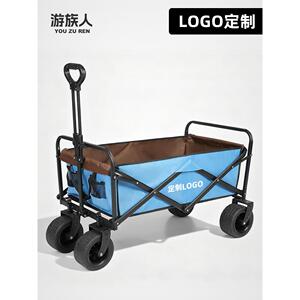 游族人支持定制露营车推车户外摆摊手推拉营地车野营野餐可折叠