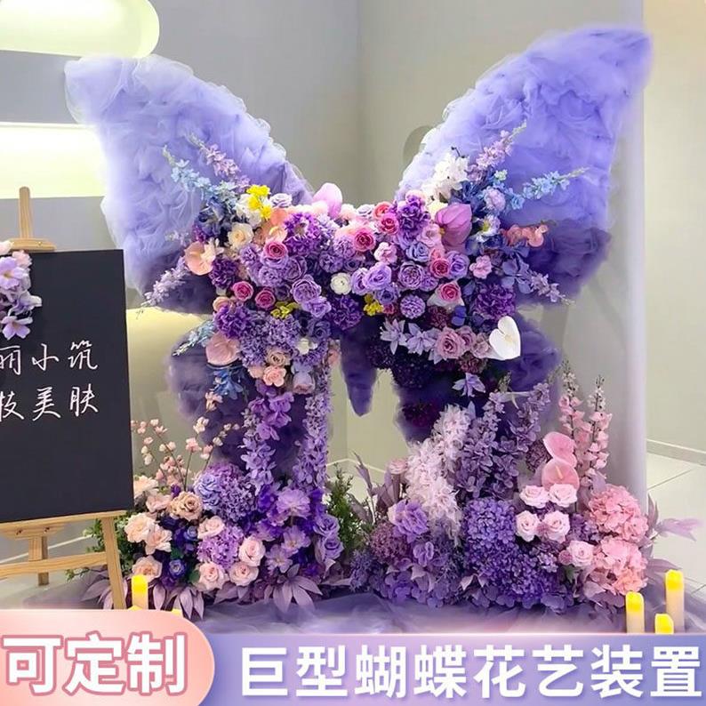 生日派对打卡网纱绢花墙蝴蝶订婚庆宴仿真蝴蝶花艺包厢可移动布置