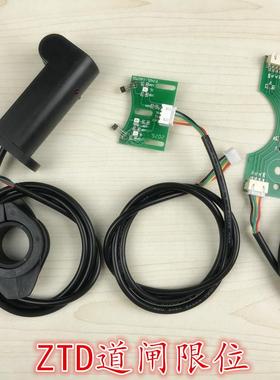 限位开关模块广告道闸空降闸挡车栏杆小区停车场通用光电霍尔开关