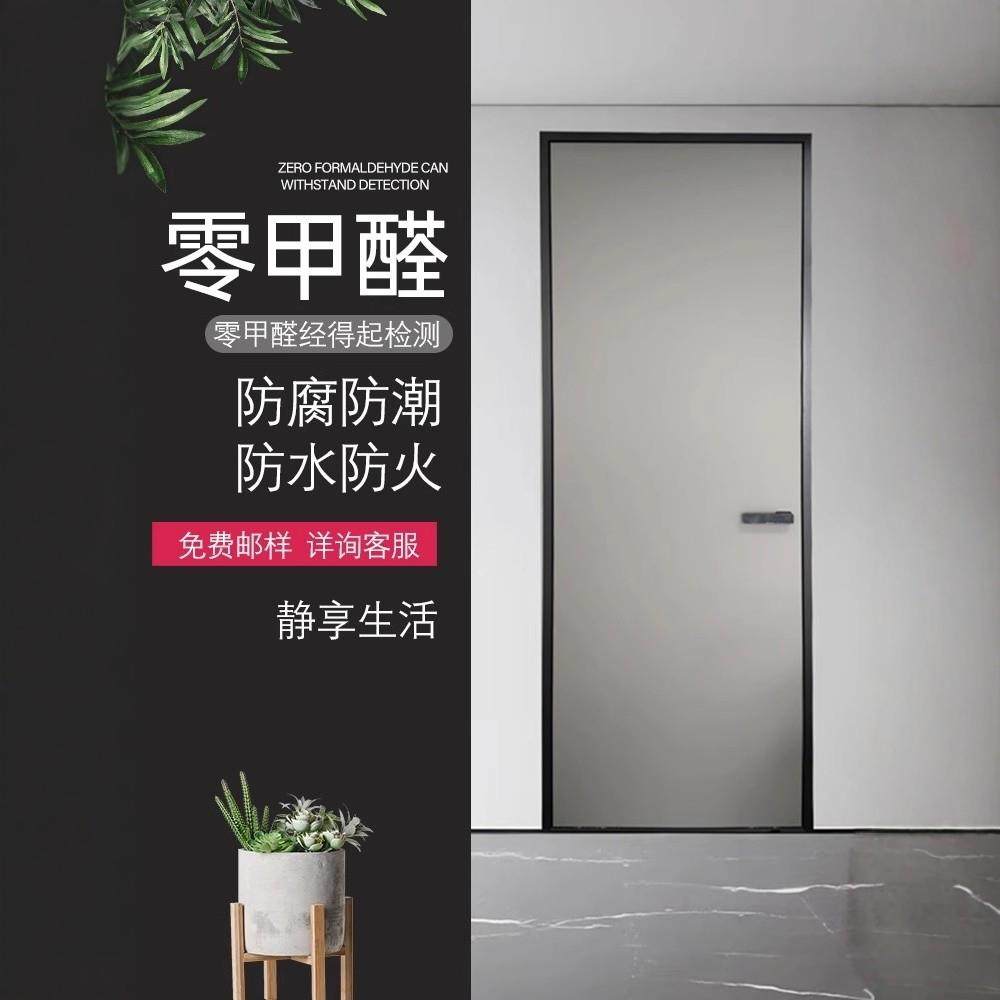 极简卧室卫生间全铝木门防腐防潮隐框铝合金隔音室内平开房门定制