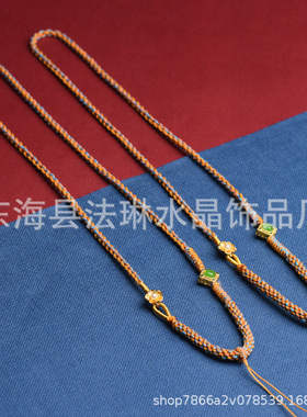 新款手搓棉DIY藏式项链吊坠绳 手工编织 唐卡琥珀蜜蜡挂绳 可调