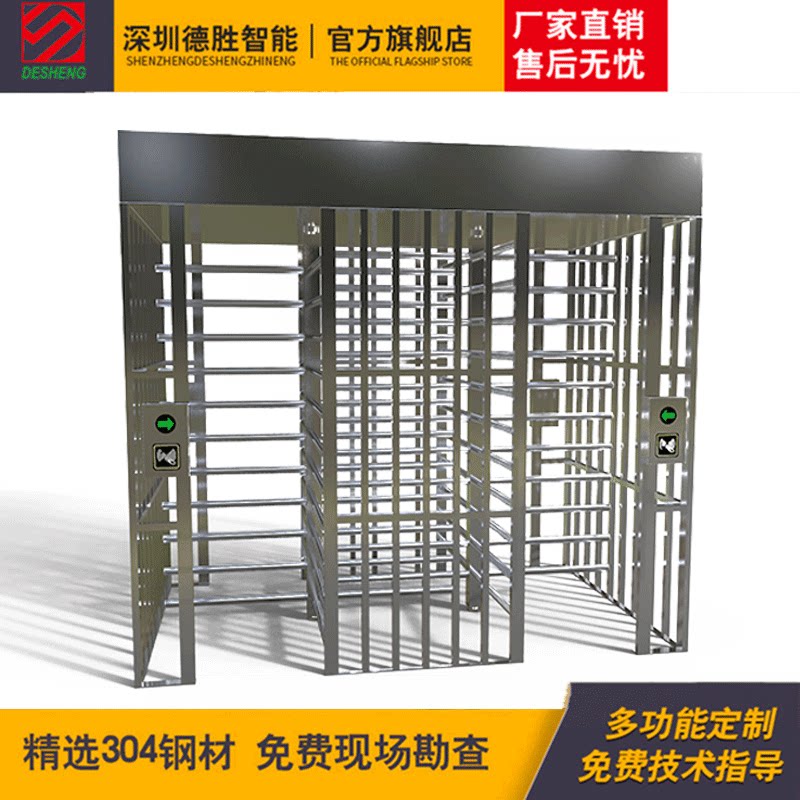 工地监狱/小区人脸防尾随不锈钢全高十字旋转门人行通道转闸门