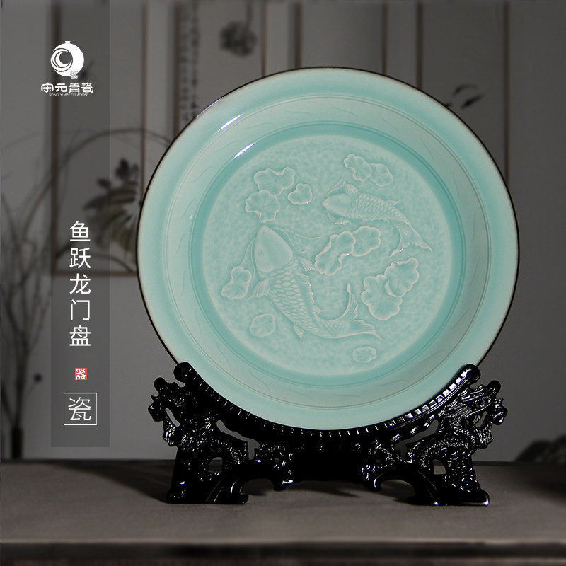 龙泉宋元青瓷弟窑粉青挂盘陶瓷创意工艺品家居客厅装饰玄关摆设