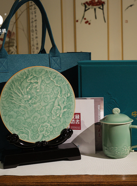 丁军良龙泉青瓷龙璧纹水杯礼器省工美大师手作收藏高端送礼璧摆