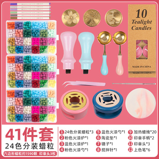 火漆印章套装全套24色火漆蜡粒套装便宜新手火星印章带熔炉垫板盖章信封封口请帖火漆蜡印章全套工具儿童礼物