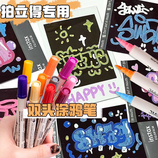 拍立得涂鸦笔36色双头丙烯马克笔防水不掉色小学生软头笔diy相片相册纸专用绘画笔美术笔