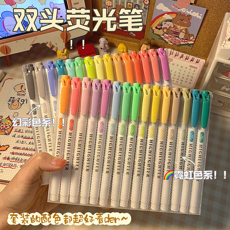 荧光标记笔双头学生用不透色