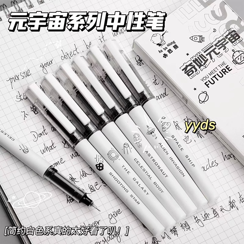直液式走珠笔可换芯刷题笔