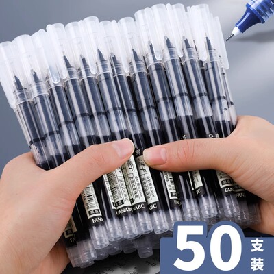 中性笔直液式走珠笔盖帽