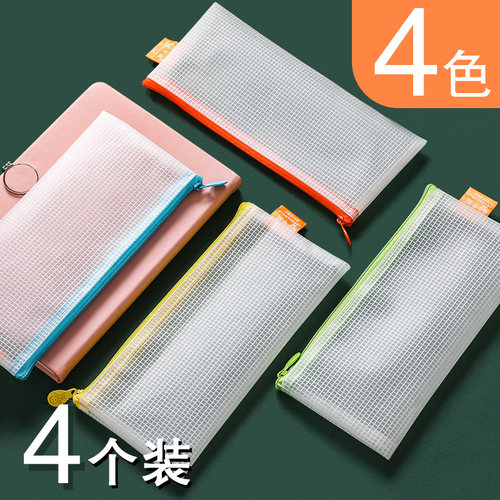 考试专用高中生少女心透明笔袋