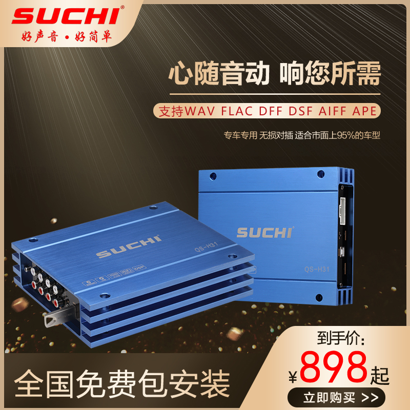 低音有力 人声更清晰 细节饱满 蓝牙5.0