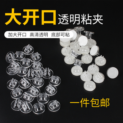 桌游玩具配件标价签卡槽透明夹子