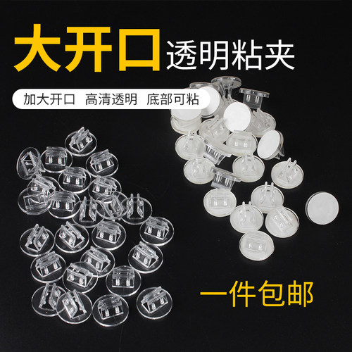 桌游玩具配件标价签卡槽透明夹子
