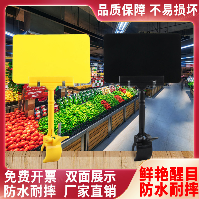 商超黑色可擦写价格牌水果店a5价格牌可擦写夹式pvc特价标签生鲜牌
