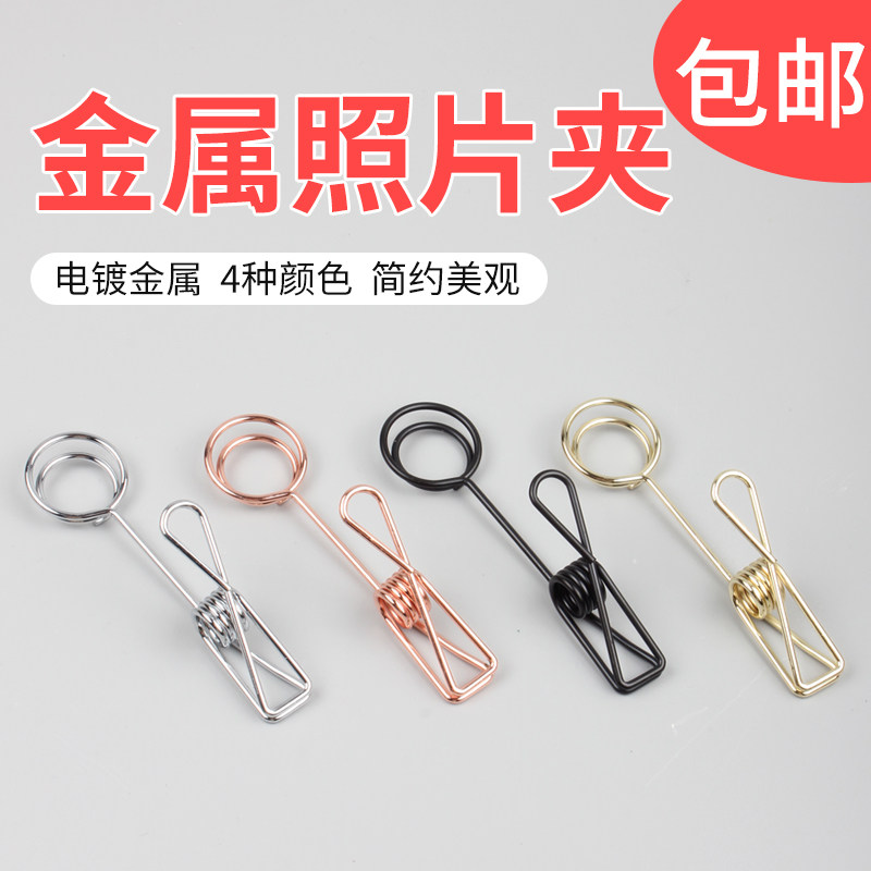 金属标签夹单头夹装饰照片夹子