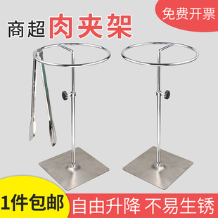超市食品夹挂架猪牛肉食夹架子肉夹架子银色可伸缩不锈钢面包夹肉夹食品夹子收纳归置架肉店夹子专用金属架子