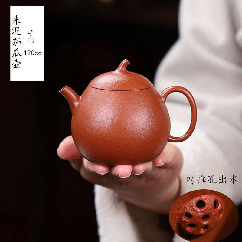 纯手工宜兴紫砂壶赵庄朱泥