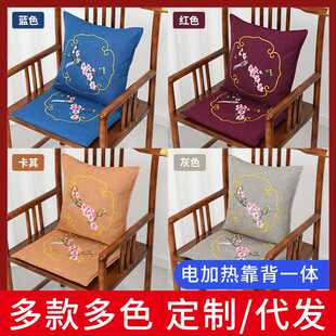电加热艾绒坐垫靠背保暖热敷一体办公室家用控温电热毯艾灸垫