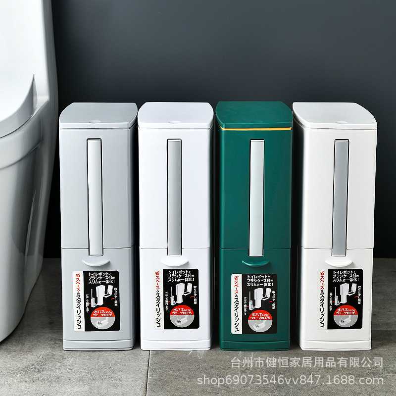 卫生间垃圾桶带盖家用大小号夹缝厕所浴室马桶刷一体卫生间垃圾桶