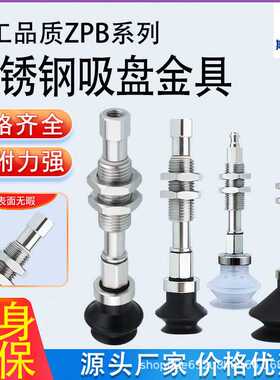 金具支架不锈钢ZPB2J10-B5防转防回旋不锈钢ZPB2K10-U6
