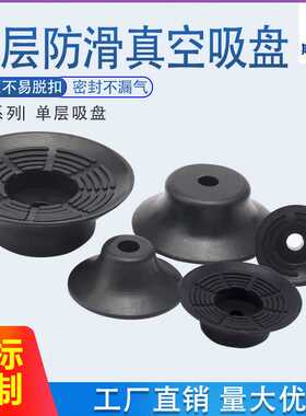 VP25KN真空吸盘VP-20K/30K/40K/50K防滑工业气动配件强力吸嘴