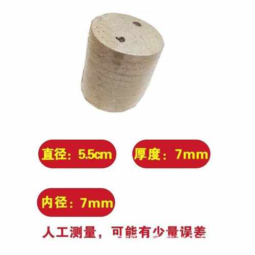 艾绒饼直径5.5cm 双孔纯艾绒饼 艾草饼独立真空包装电子艾灸仓用
