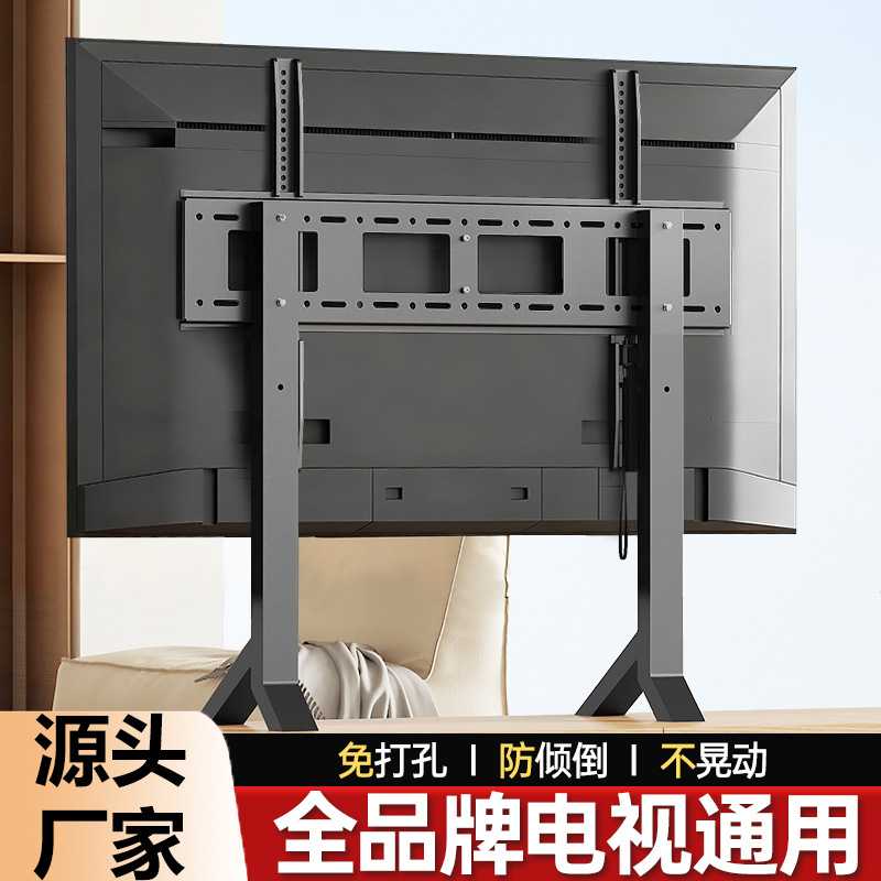 通用电视机底座支架加高台式增高架适用于海信创维TCL等55/60英寸